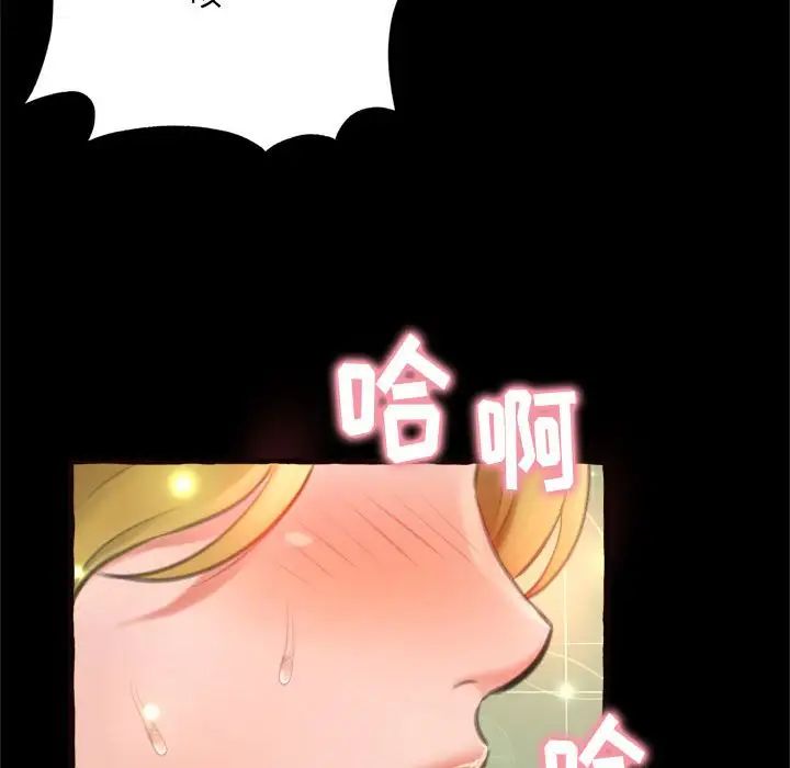 得不到的你第14话