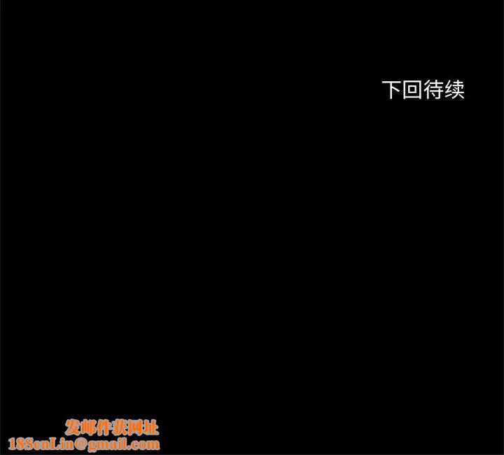 得不到的你第14话