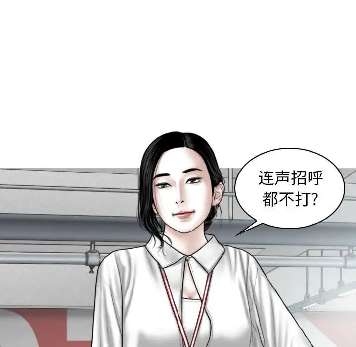 换“友”派对第64话