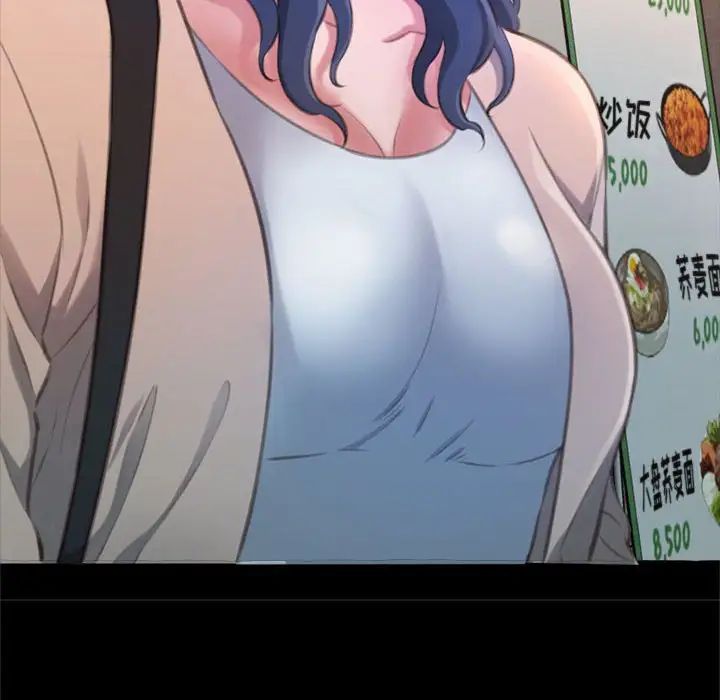 得不到的你第15话