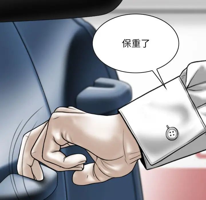 换“友”派对第64话