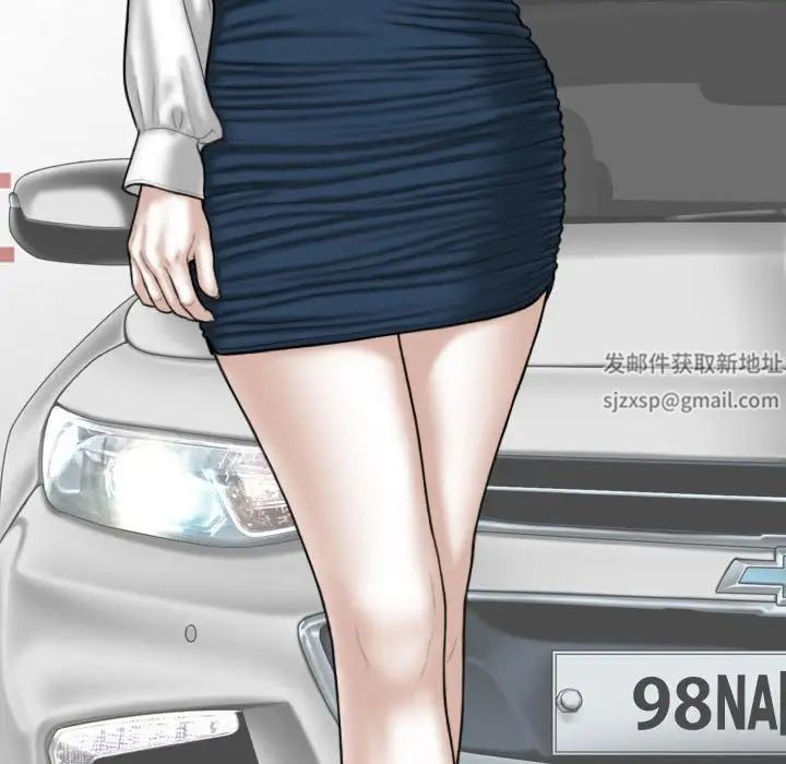 换“友”派对第64话