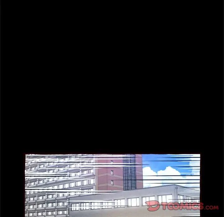 得不到的你第15话