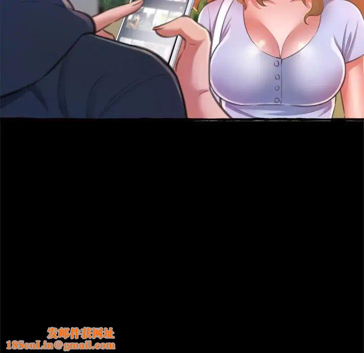 得不到的你第15话