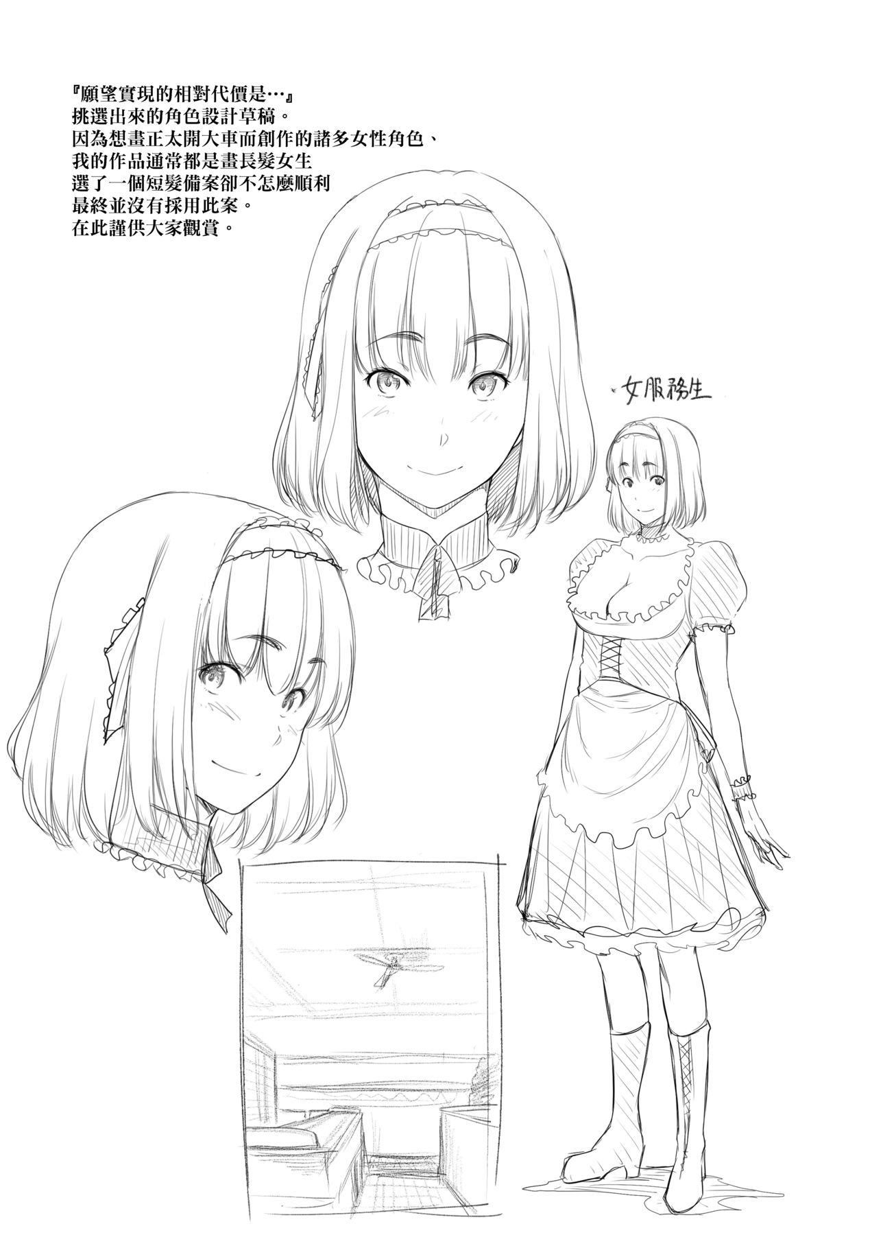 [ばーるん]乳と眼镜とエトセトラ｜乳与眼镜与其他性癖[未来数位版本][无修正但是渣嵌][ばーるん]乳と眼镜とエトセトラ｜乳与眼镜与其他性癖[未来数位版本][无修正但是渣嵌]