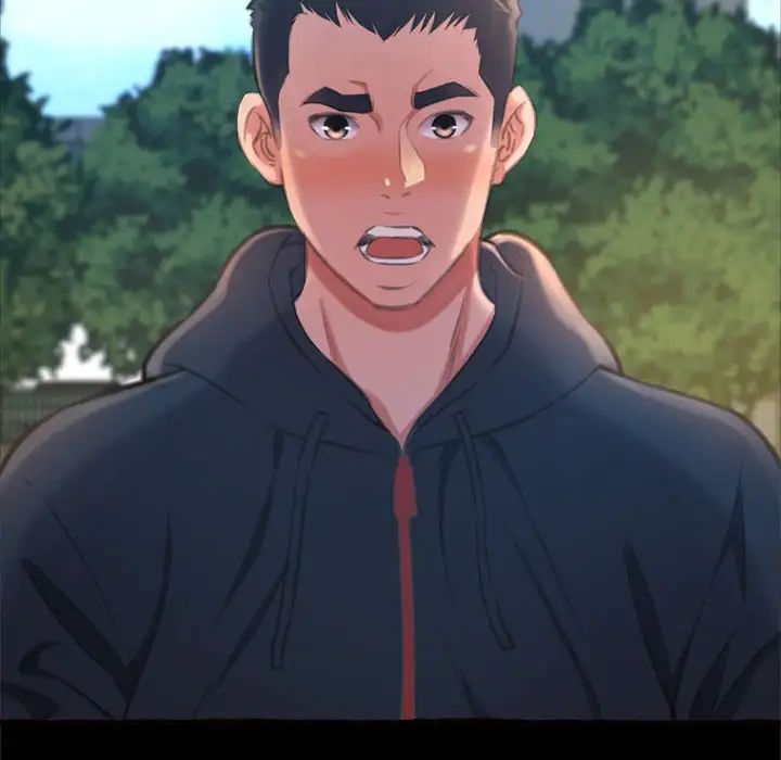 得不到的你第15话