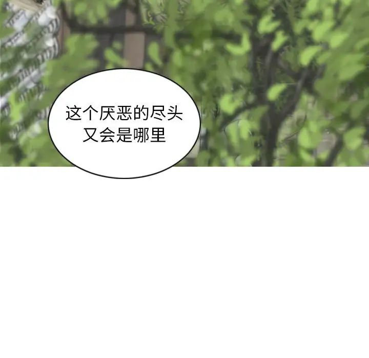 换“友”派对第64话