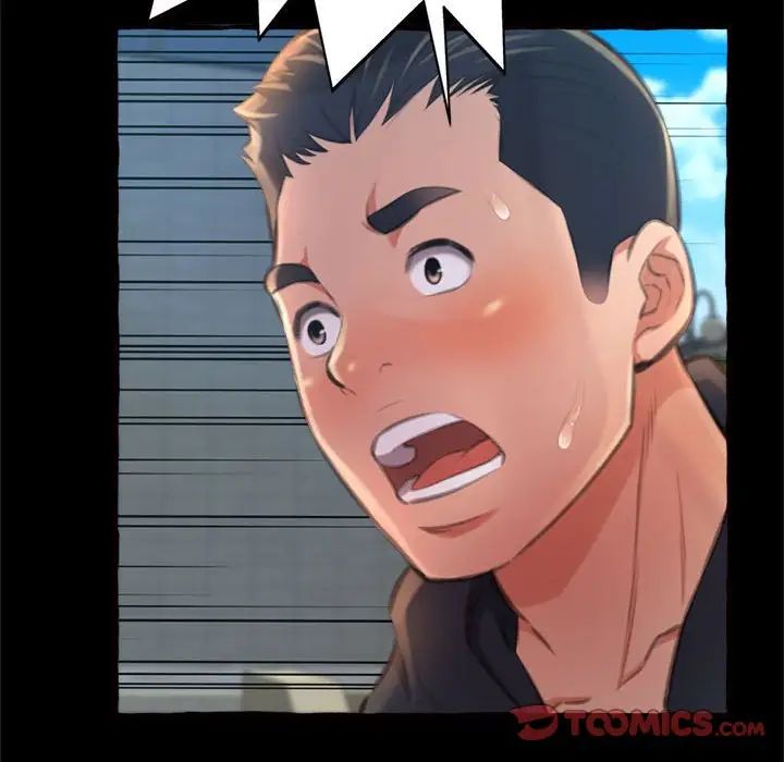 得不到的你第15话