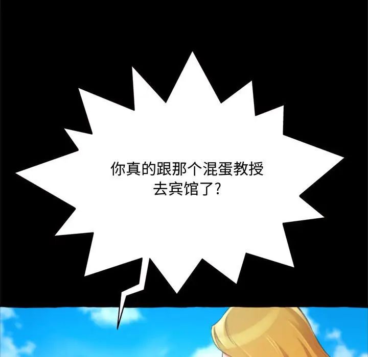 得不到的你第15话