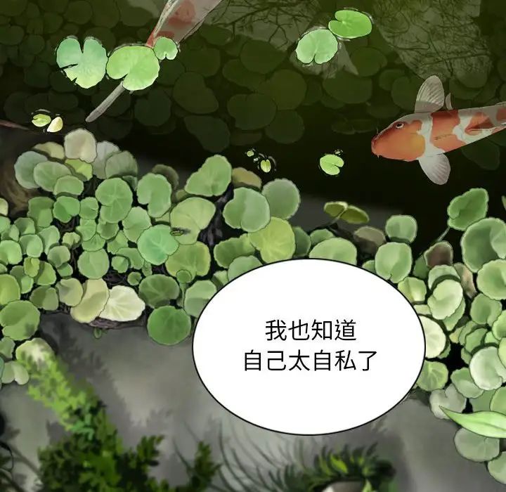 换“友”派对第64话