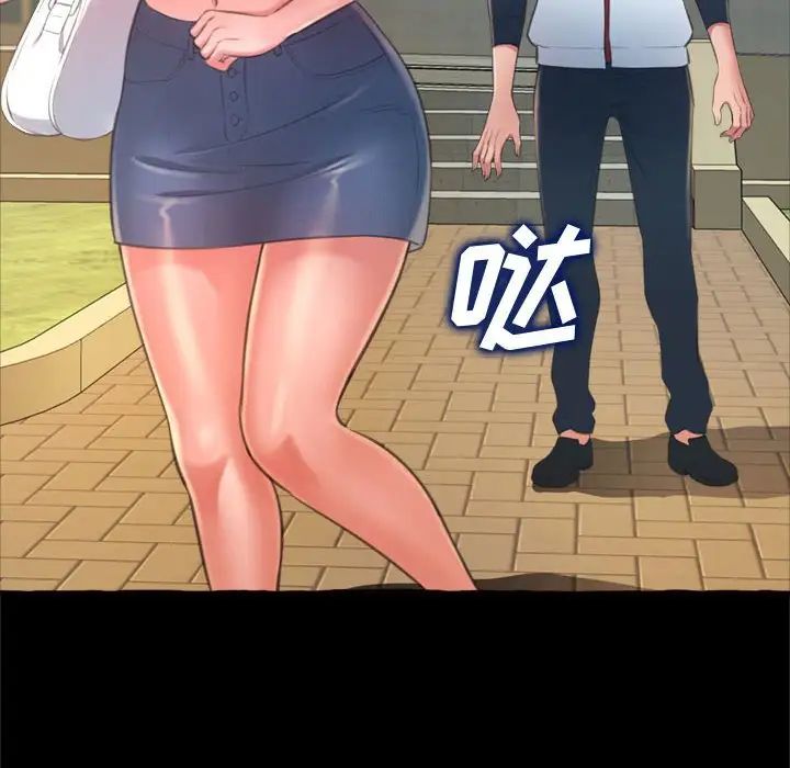 得不到的你第15话