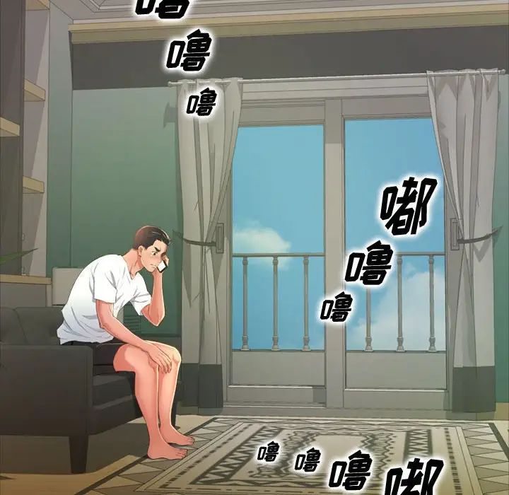 得不到的你第15话