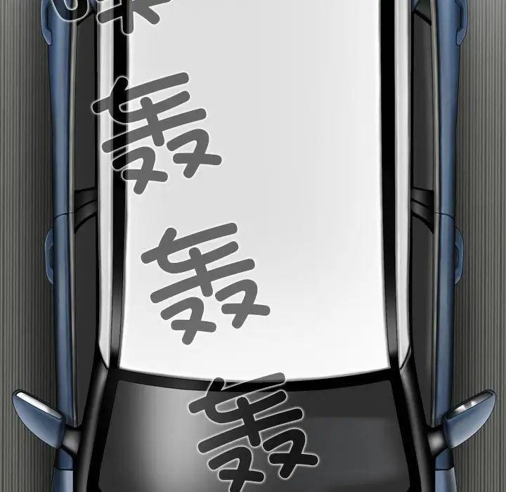 换“友”派对第64话