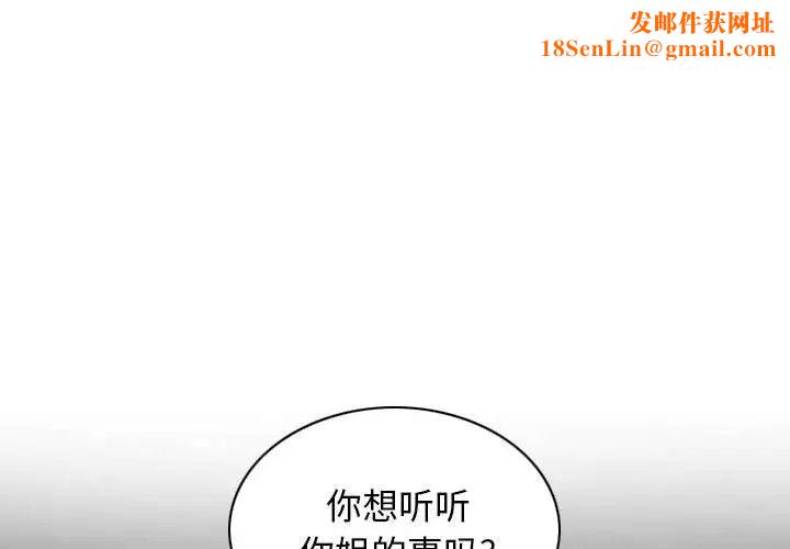 换“友”派对第65话