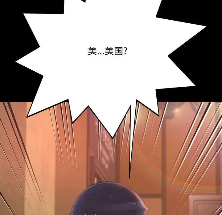 得不到的你第15话