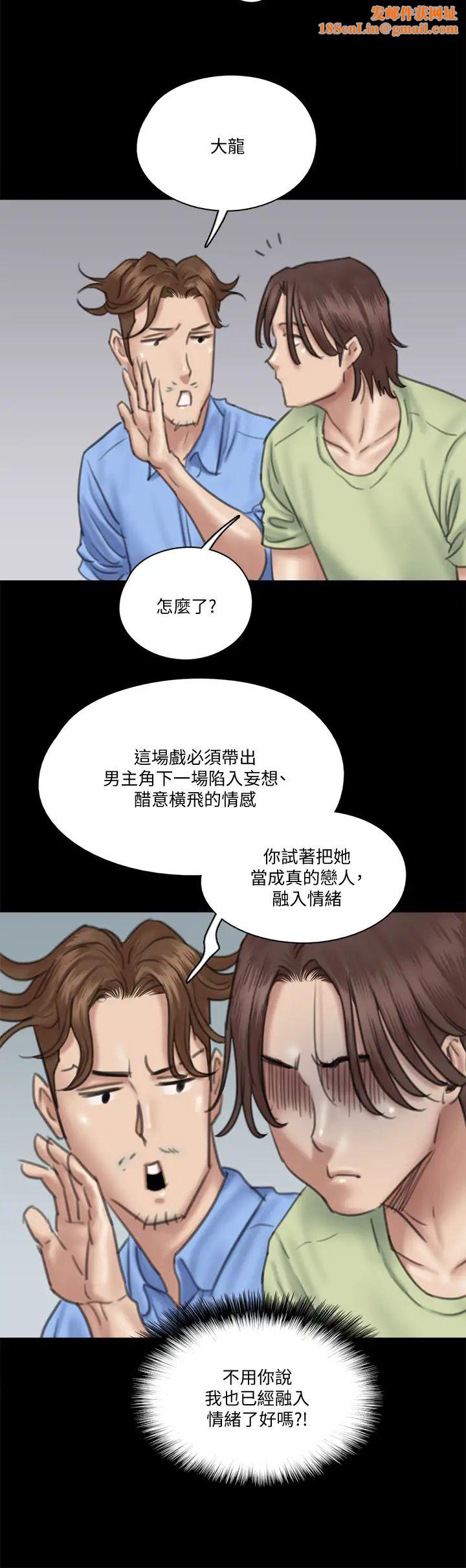 偶像女优第28话-黑人的size就是不一样