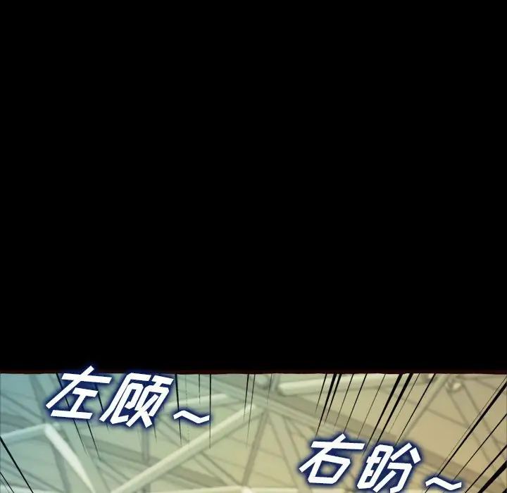 得不到的你第16话