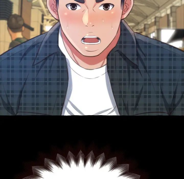 得不到的你第16话