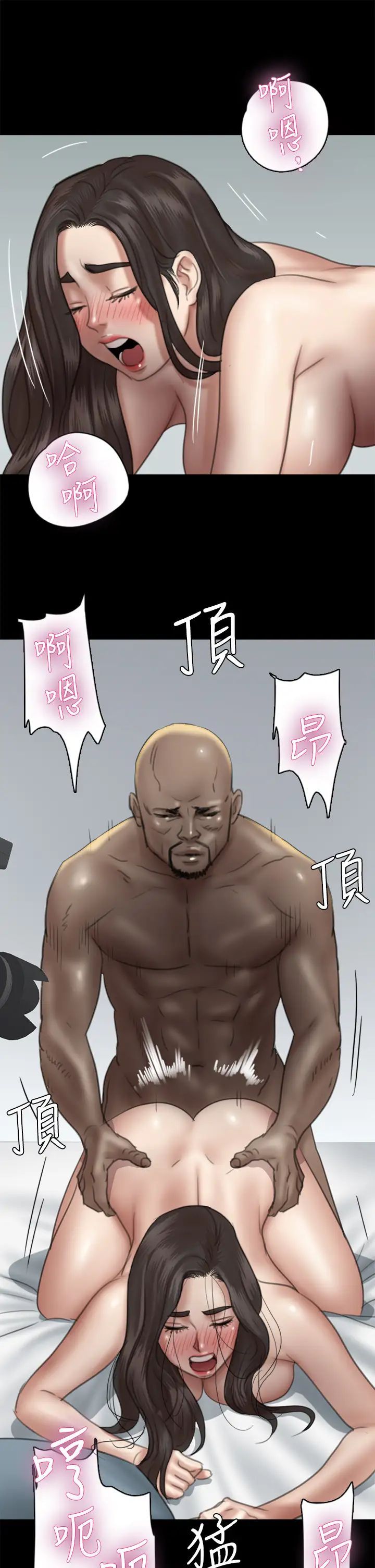 偶像女优第28话-黑人的size就是不一样