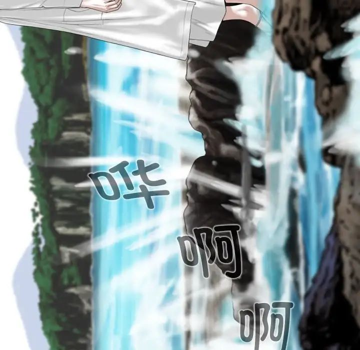 换“友”派对第65话