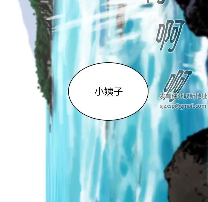 换“友”派对第65话