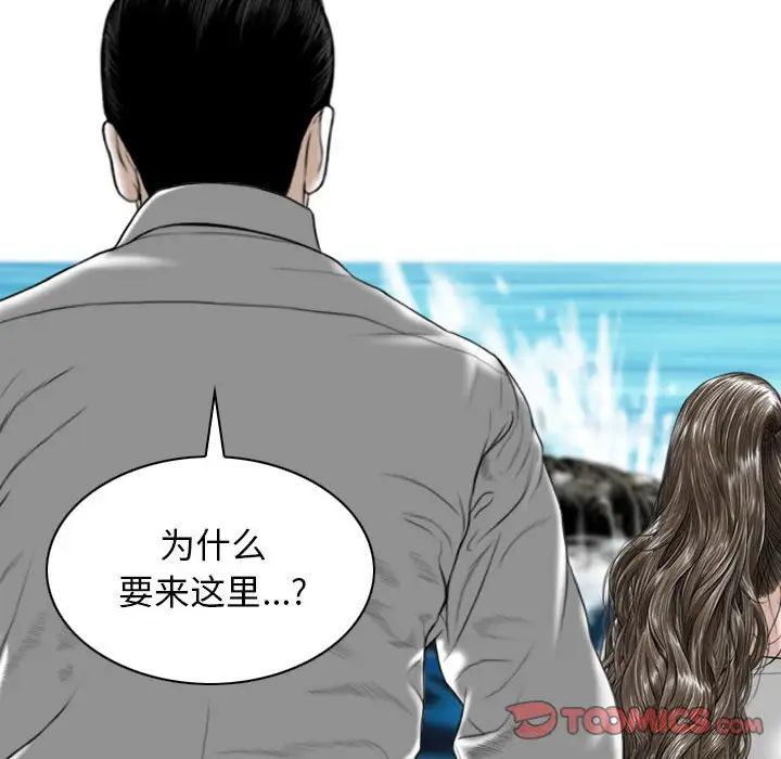 换“友”派对第65话