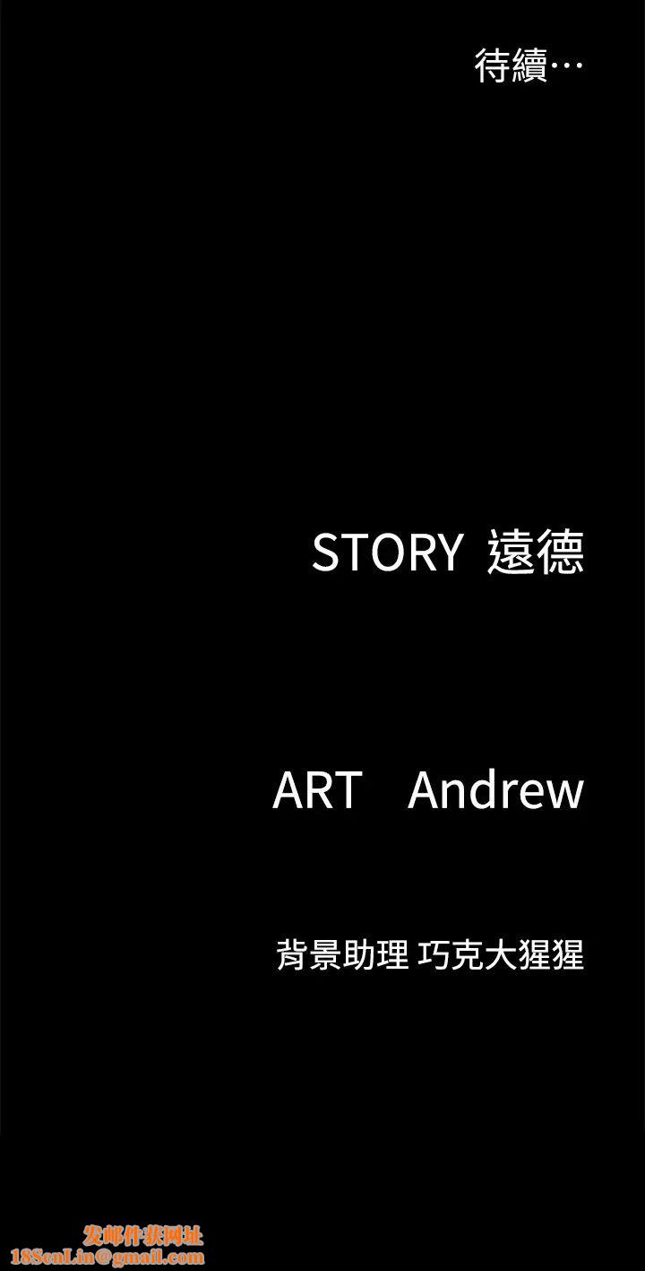 偶像女优第28话-黑人的size就是不一样