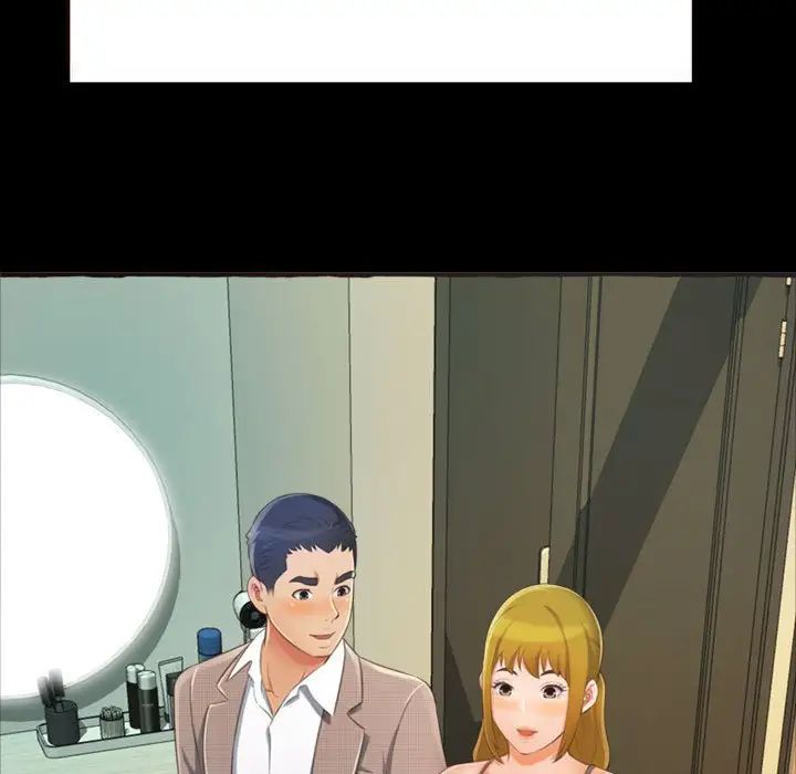 得不到的你第16话