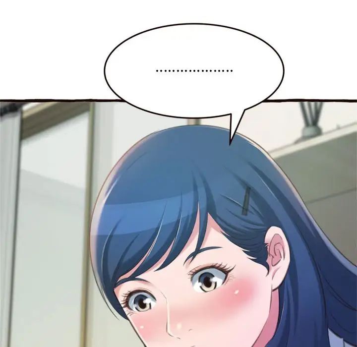 得不到的你第16话