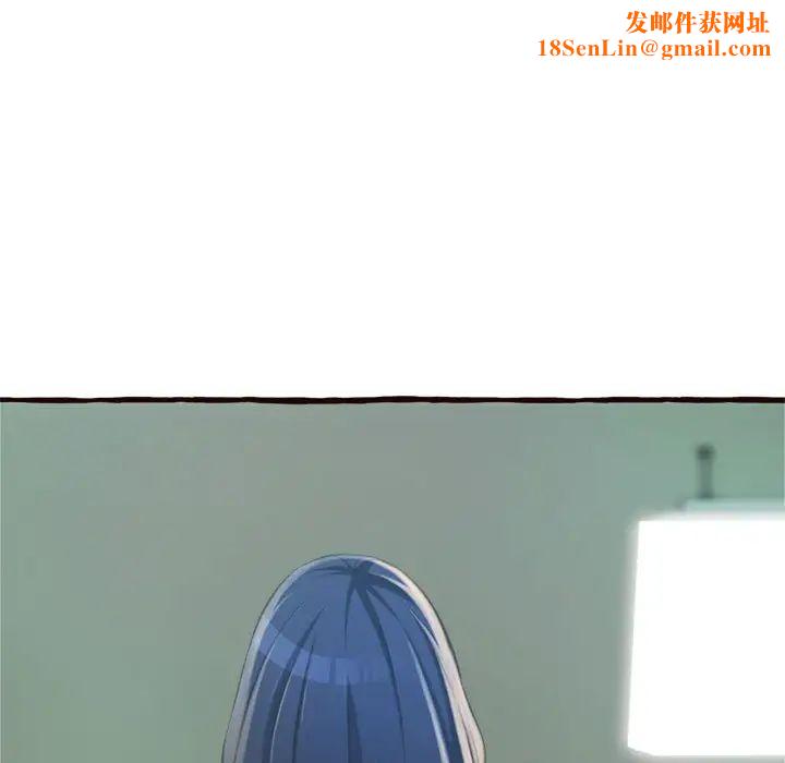 得不到的你第16话