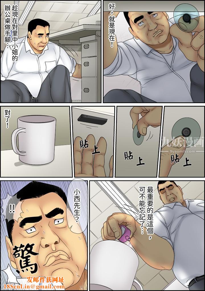 猛男课长的SEX按摩~超强技术下高潮迭起的新人OL第37话