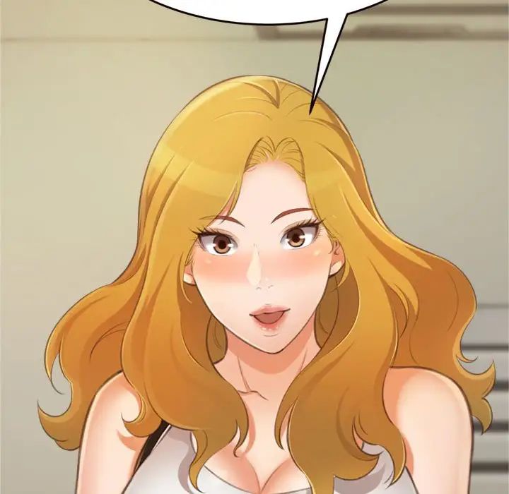 得不到的你第16话