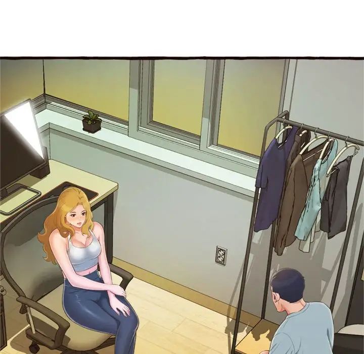 得不到的你第16话