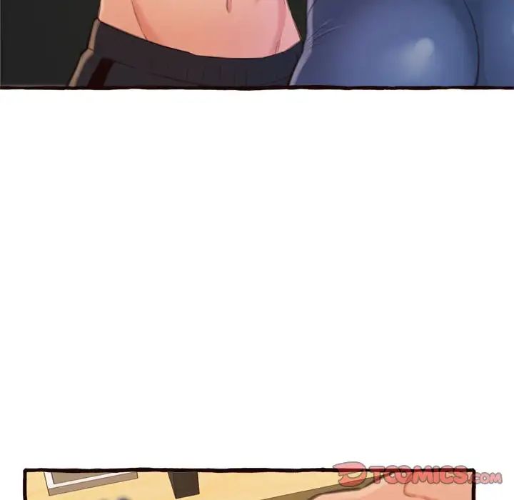 得不到的你第16话