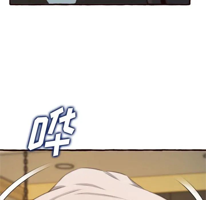 得不到的你第16话