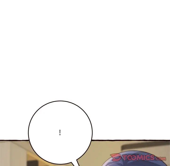 得不到的你第16话