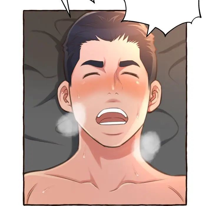 得不到的你第17话