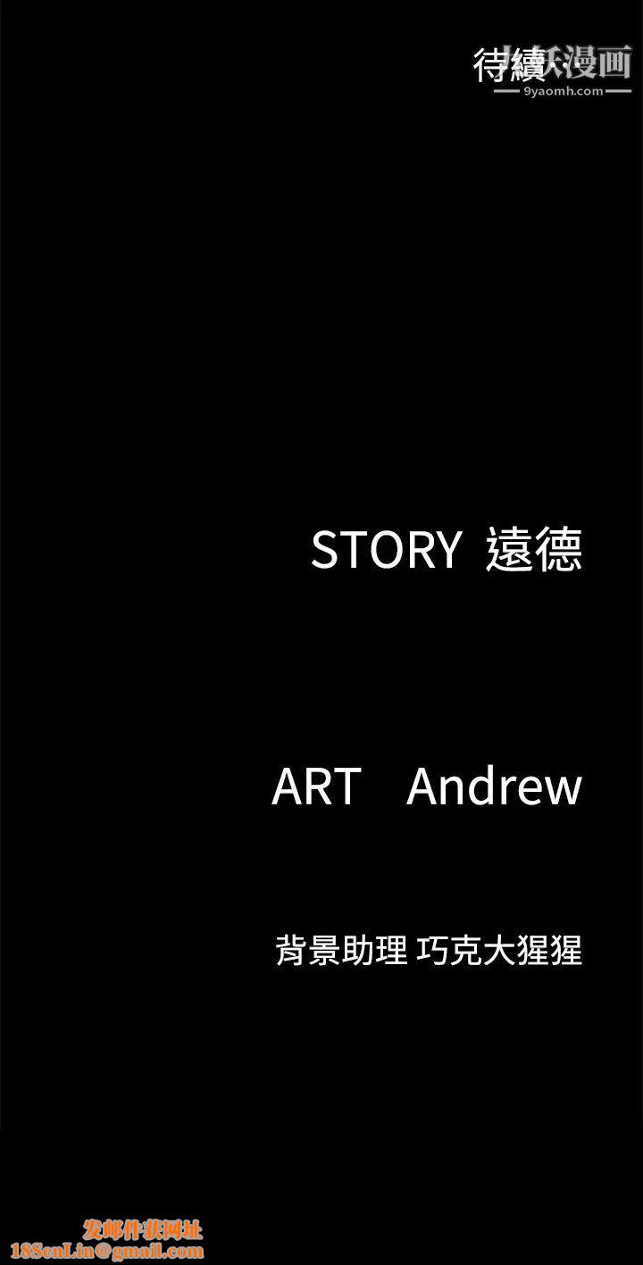 偶像女优第32话-亲热被撞见