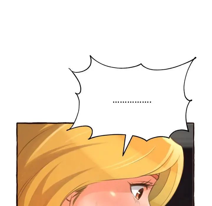 得不到的你第17话