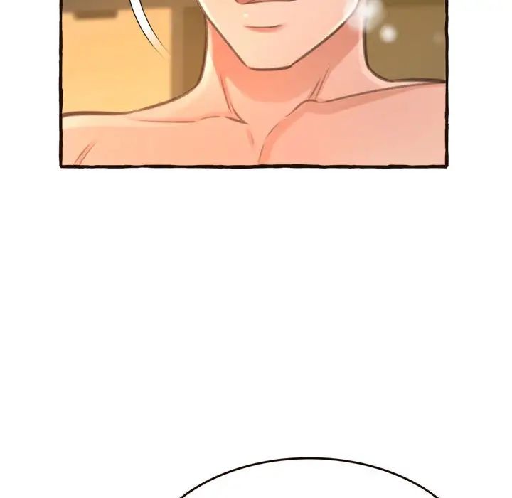 得不到的你第17话