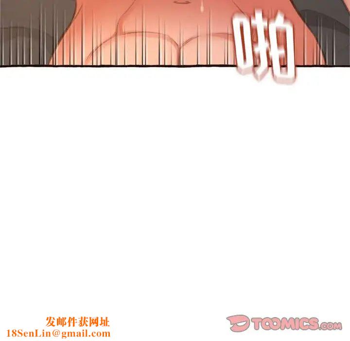 得不到的你第17话