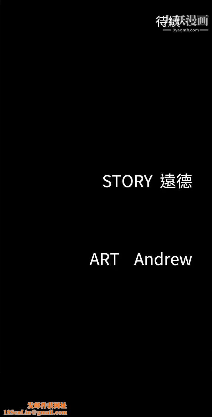 偶像女优第33话-直接射给我...!