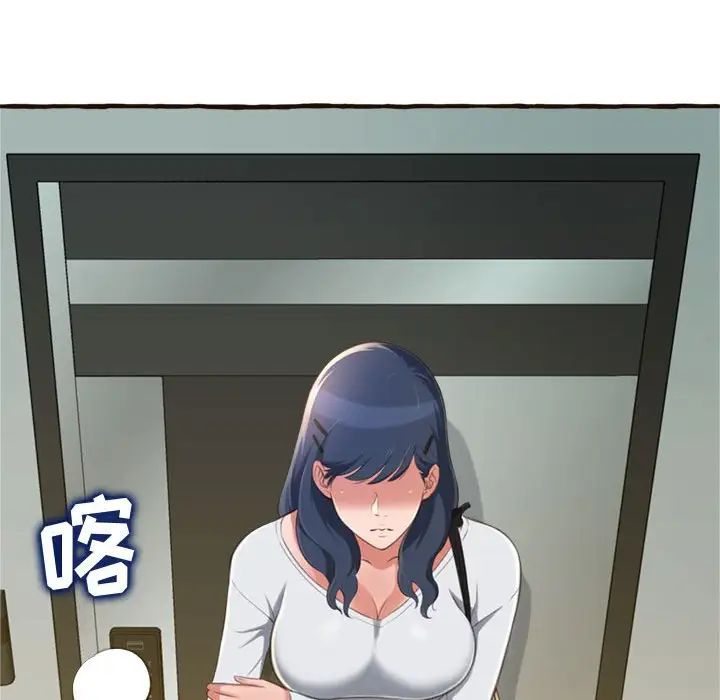 得不到的你第17话