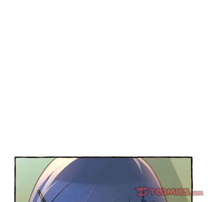 得不到的你第17话