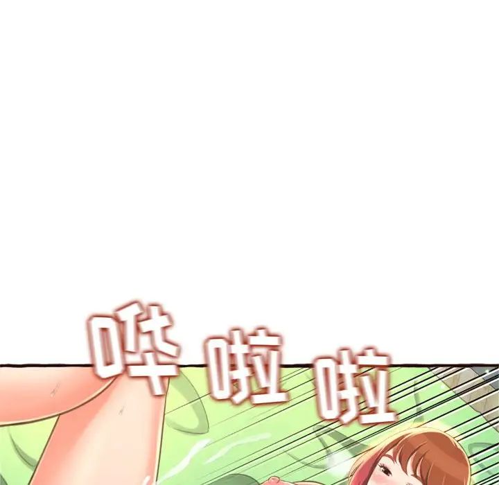 得不到的你第17话