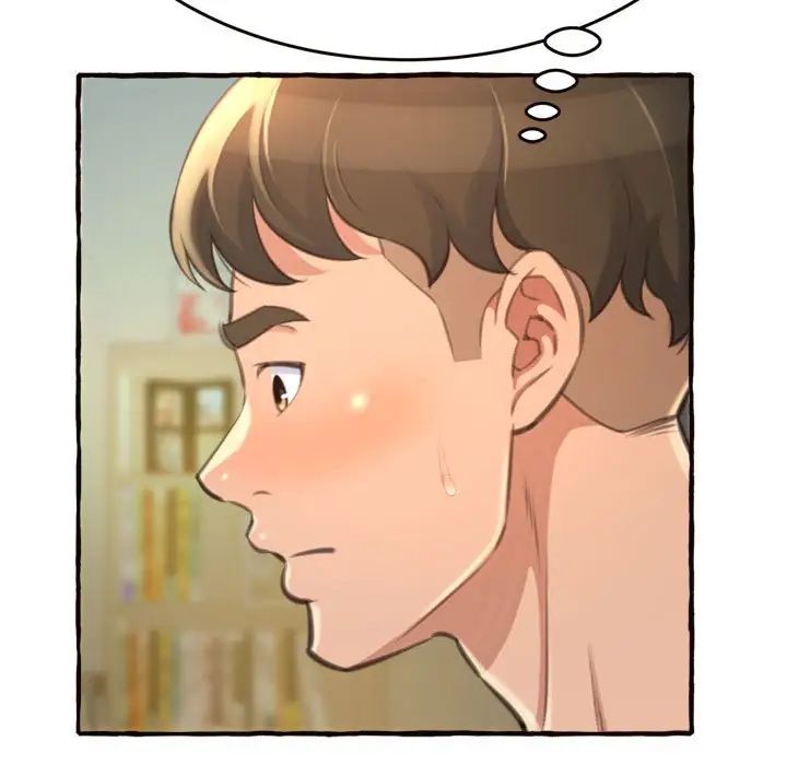 得不到的你第18话