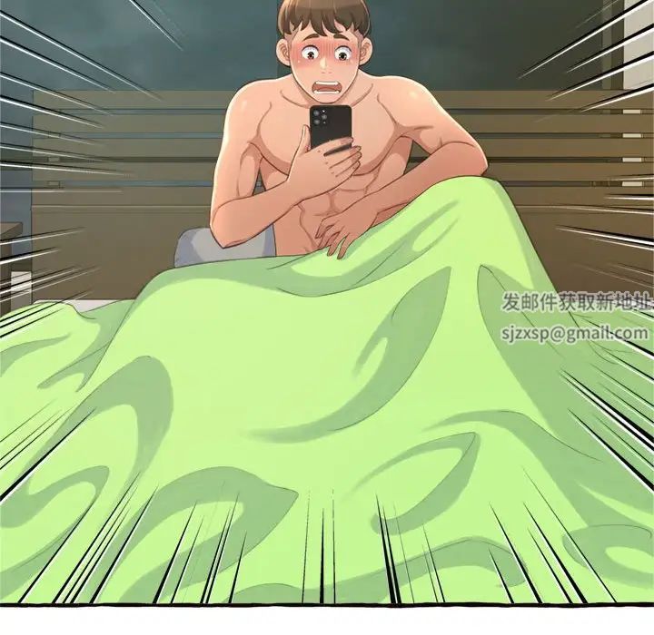 得不到的你第18话