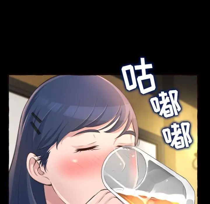 得不到的你第18话