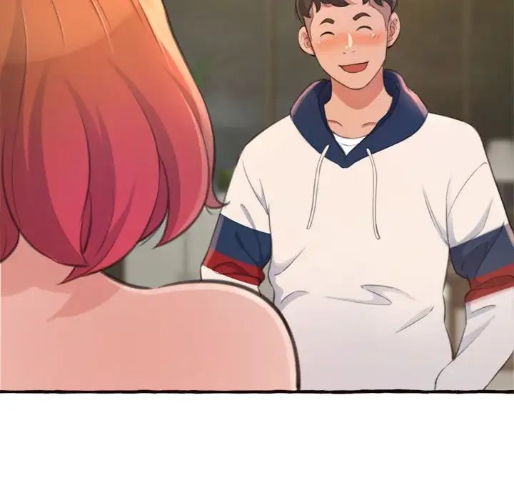 得不到的你第18话