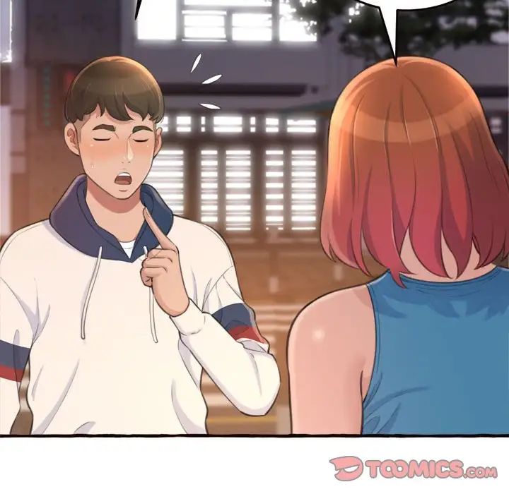 得不到的你第18话